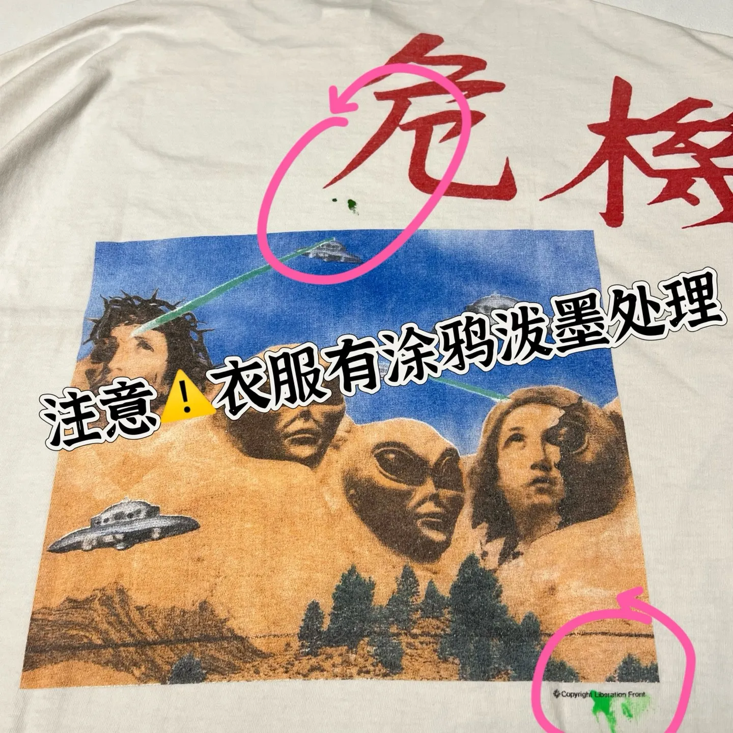 Pay attention to ⚠️⚠️⚠️ details that are easily overlooked! These are all details that cannot be made by looking at pictures SAINT Mxxxxxx × Sean Wotherspoon SW_SS TEE/KIKI/WHT Alien Crisis/Alien President Mountain TEE Off-white S-XL